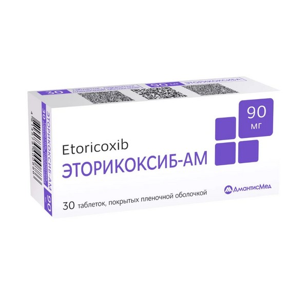 Эторикоксиб-ам
