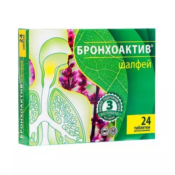 Шалфей бронхоактив