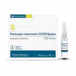 Кальция глюконат-солофарм