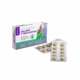 Шалфей с эвкалиптом лекалтай