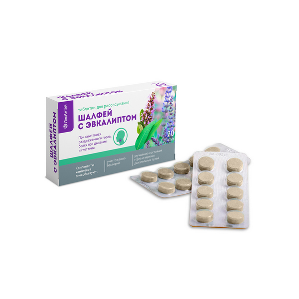 Шалфей с эвкалиптом лекалтай