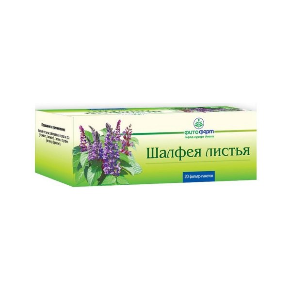 Шалфея листья