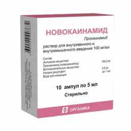 Новокаинамид