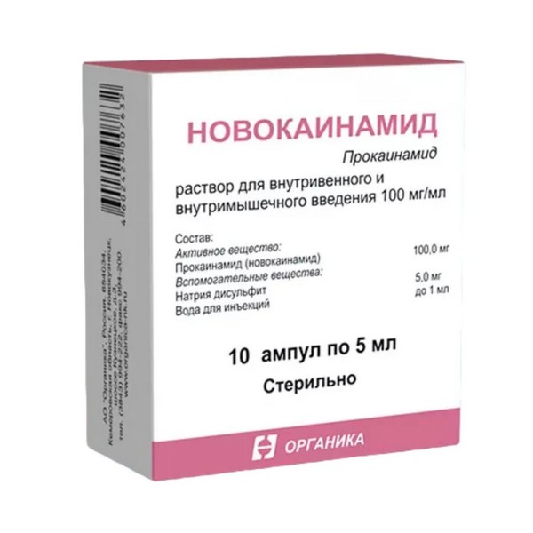 Новокаинамид