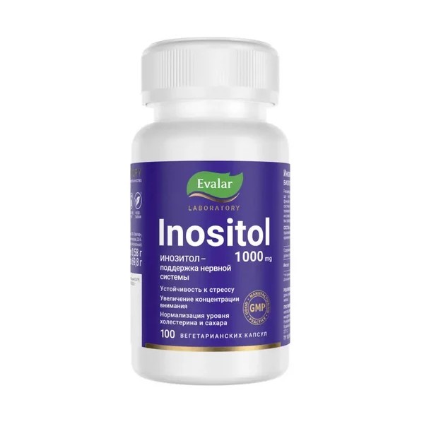 Инозитол 500 мг