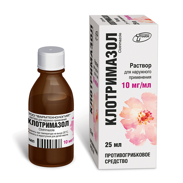 Клотримазол