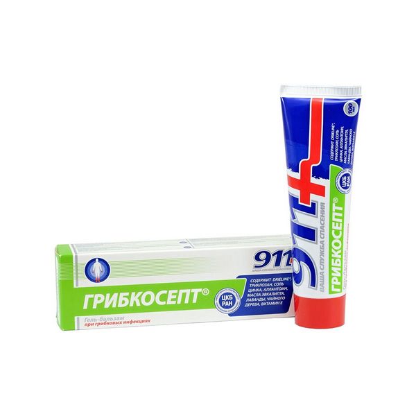 Грибкосепт
