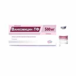 Ванкомицин-тф