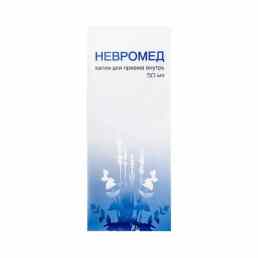 Невромед