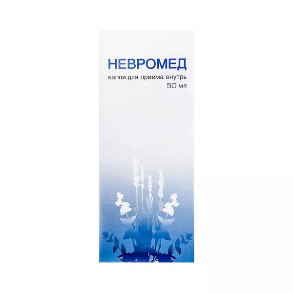 Невромед