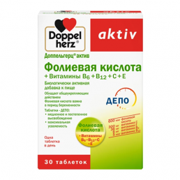 Доппельгерц актив фолиевая кислота+витамины в6+в12+с+е