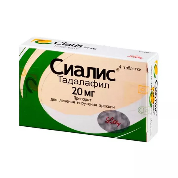 Сиалис