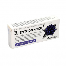 Элеутерококк-п