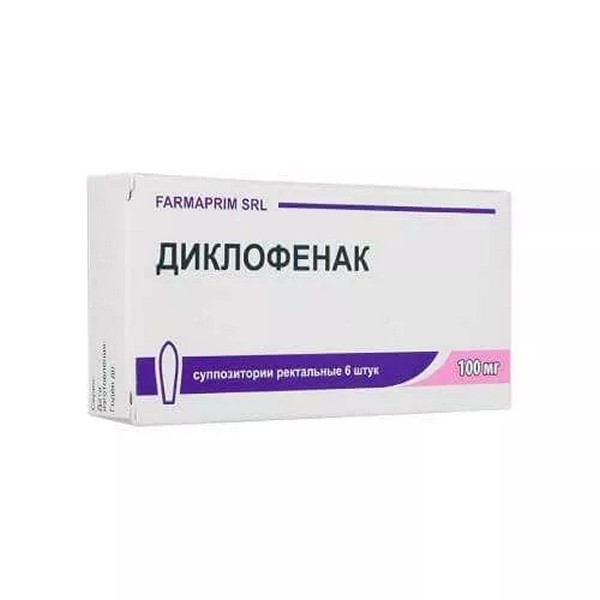 Диклофенак