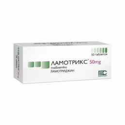 Ламотрикс