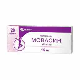 Мовасин