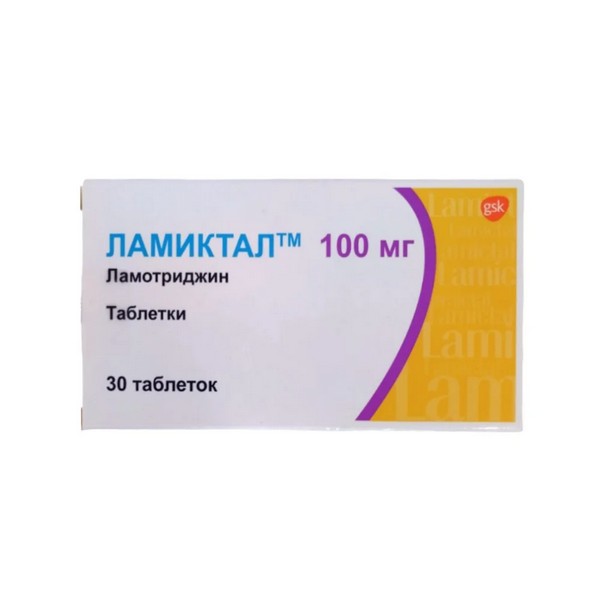 Ламиктал