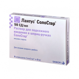 Лантус
