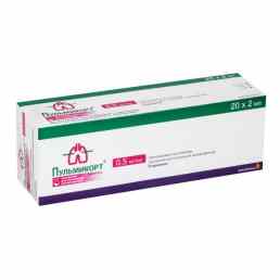 Пульмикорт