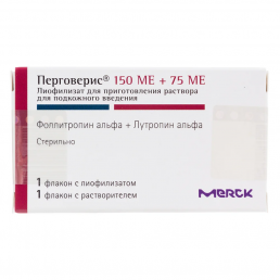 Перговерис