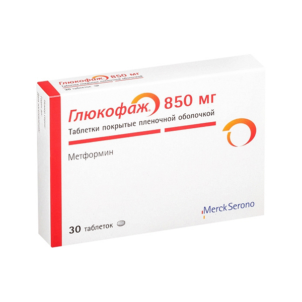 Глюкофаж