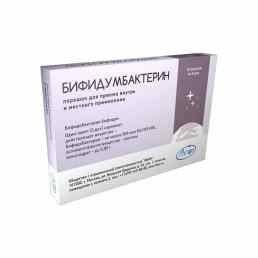 Бифидумбактерин