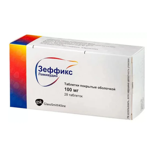 Зеффикс