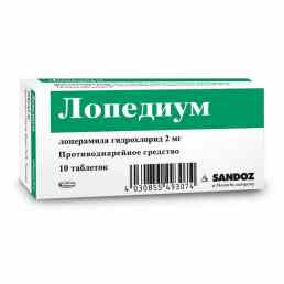 Лопедиум