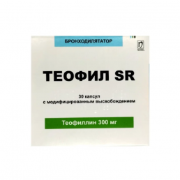 Теофил ср