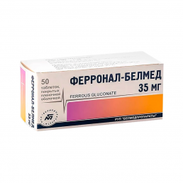 Ферронал-белмед