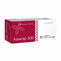 Азикар