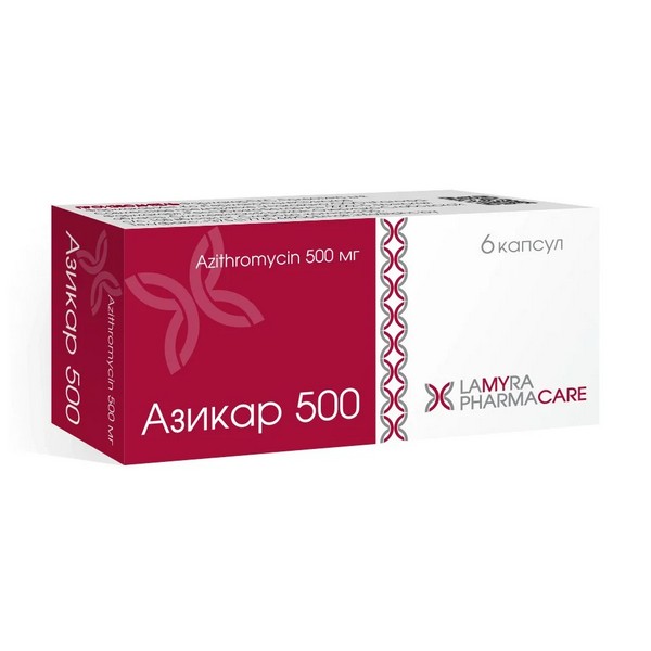 Азикар