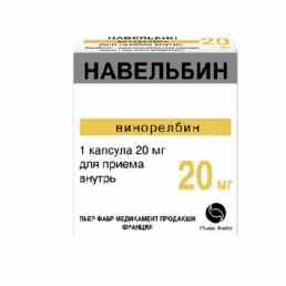Навельбин