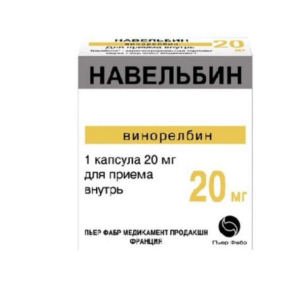 Навельбин