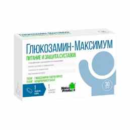 Глюкозамин максимум