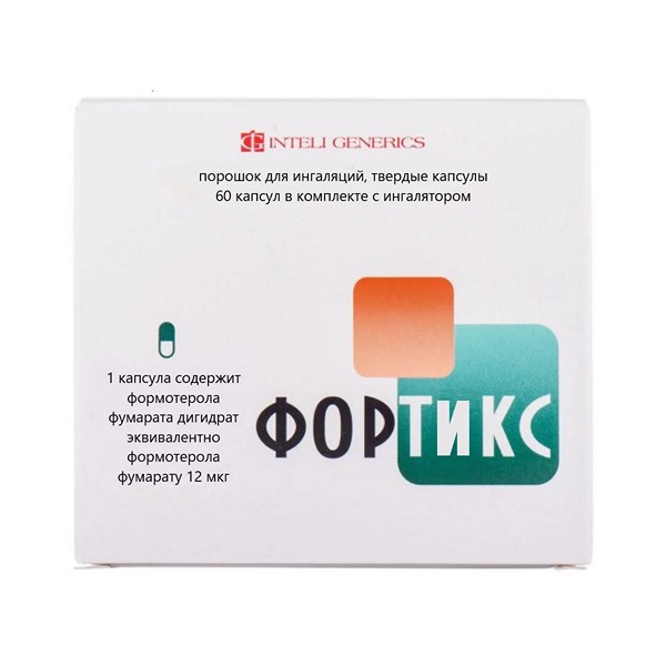 Фортикс