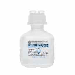 Натрия хлорид