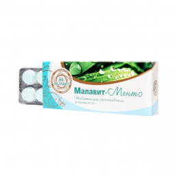 Малавит-менто