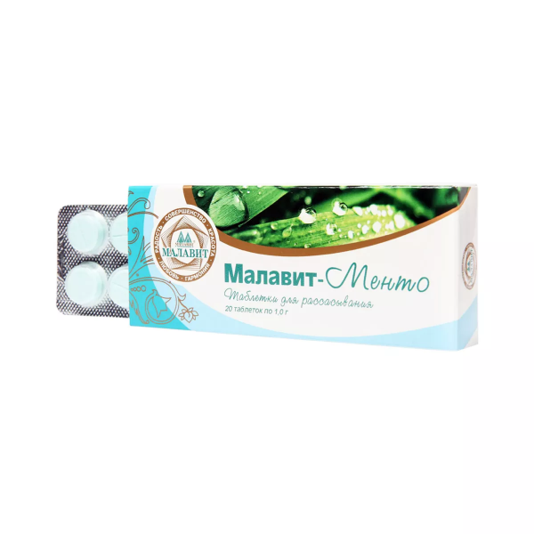 Малавит-менто