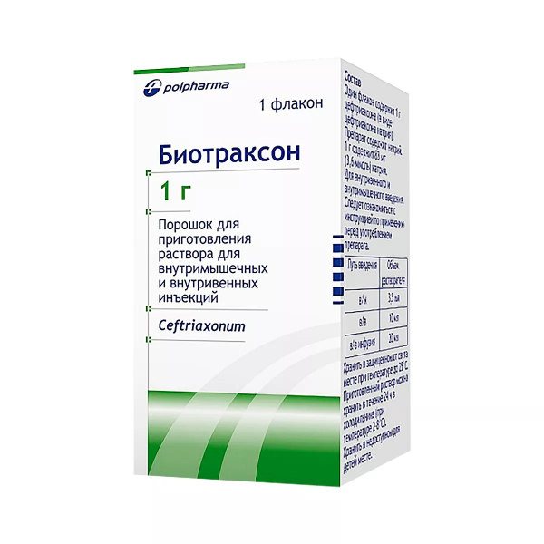 Биотраксон