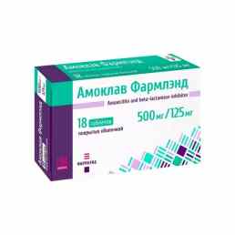 Амоклав-625