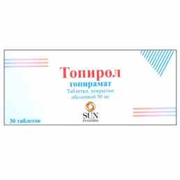 Топирол