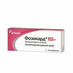 Фозикард