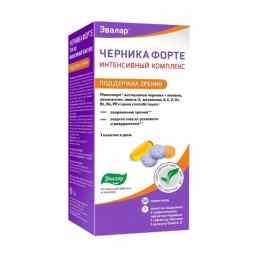 Черника-форте интенсивный комплекс для зрения Эвалар