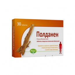 Полданен
