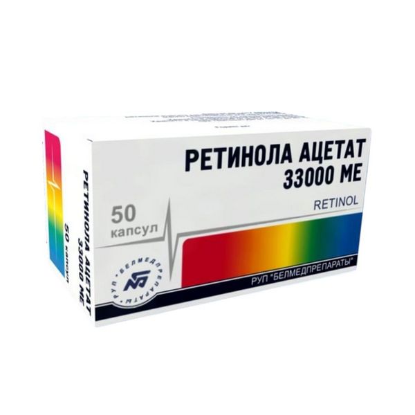 Ретинола ацетат (витамин а)