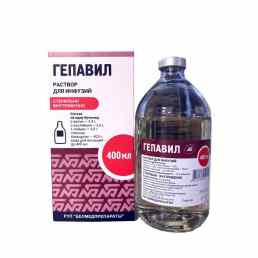 Гепавил