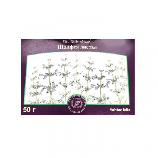 Шалфея листья