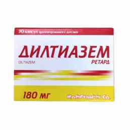 Дилтиазем ретард