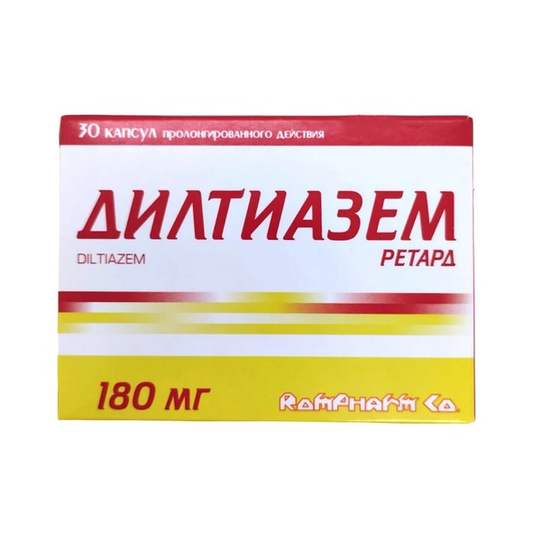 Дилтиазем ретард